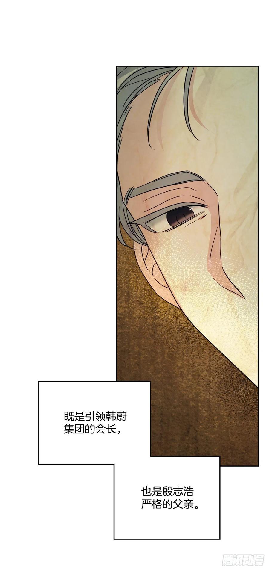 网络小说的法则韩漫全集-127.珍惜当下无删减无遮挡章节图片 