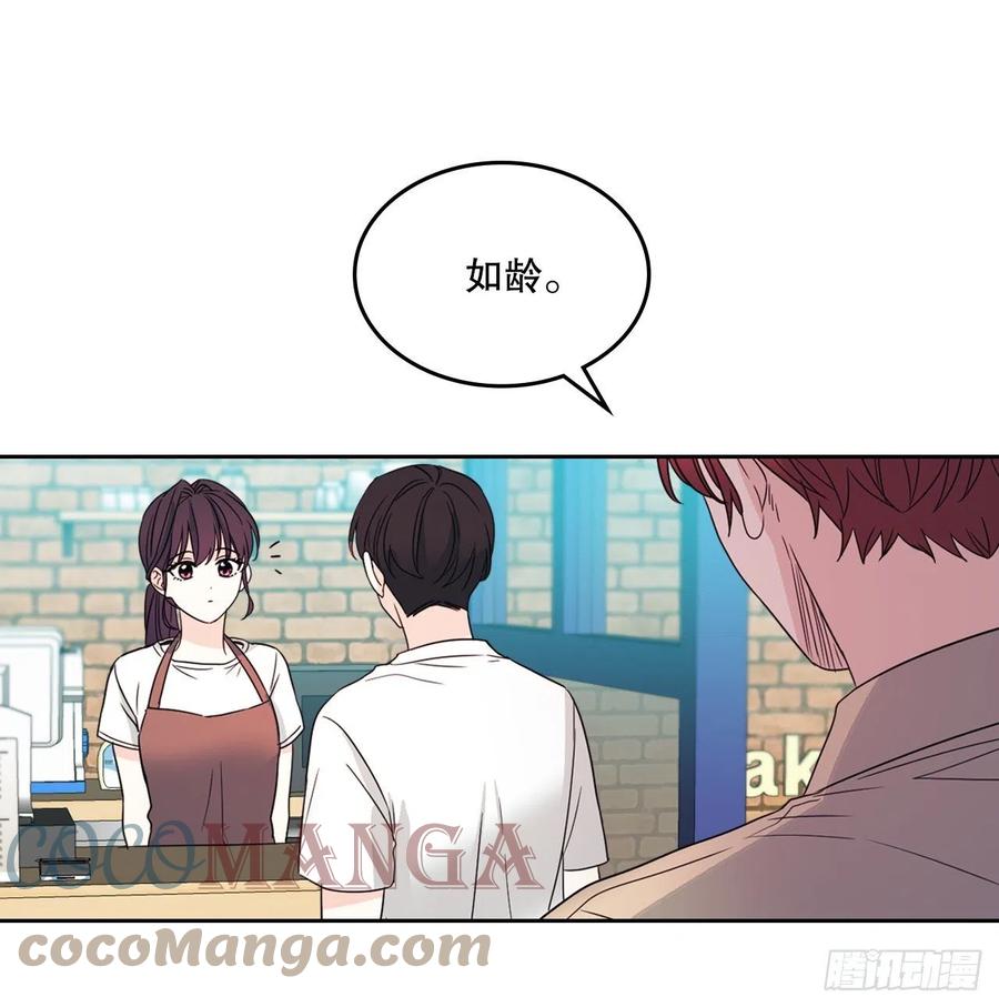 网络小说的法则韩漫全集-127.珍惜当下无删减无遮挡章节图片 
