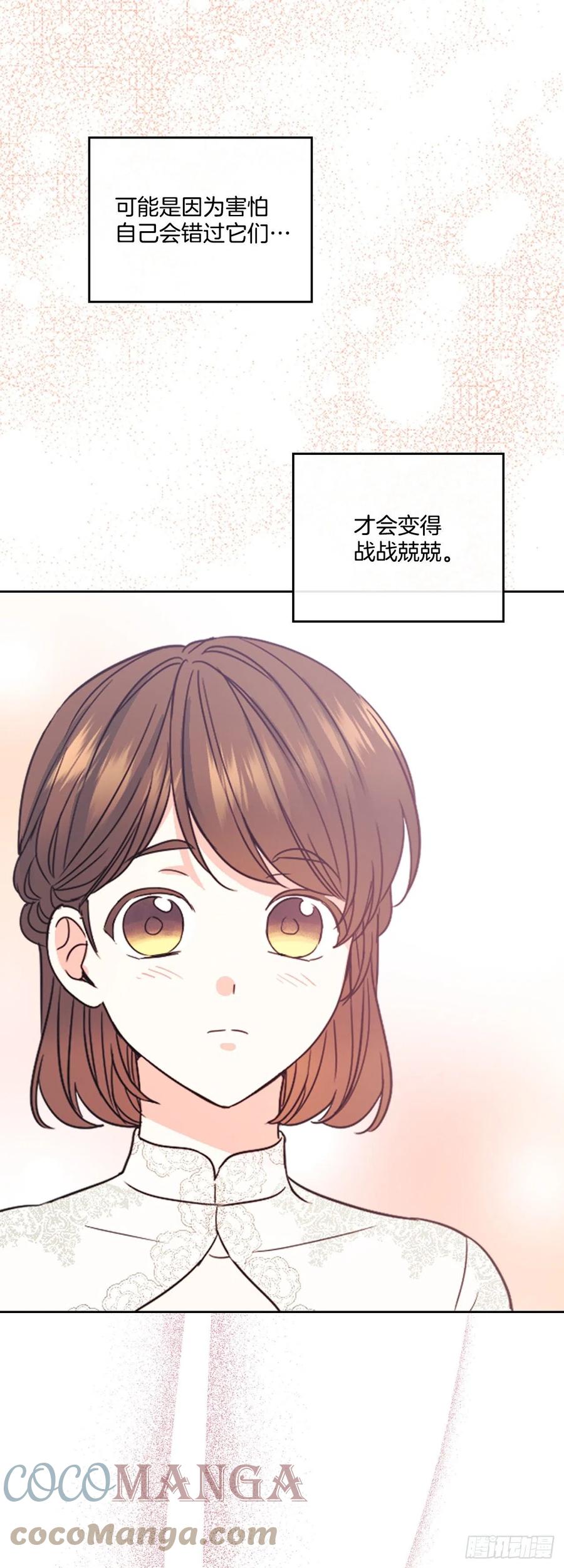 网络小说的法则韩漫全集-128.偶遇崔尤莉无删减无遮挡章节图片 