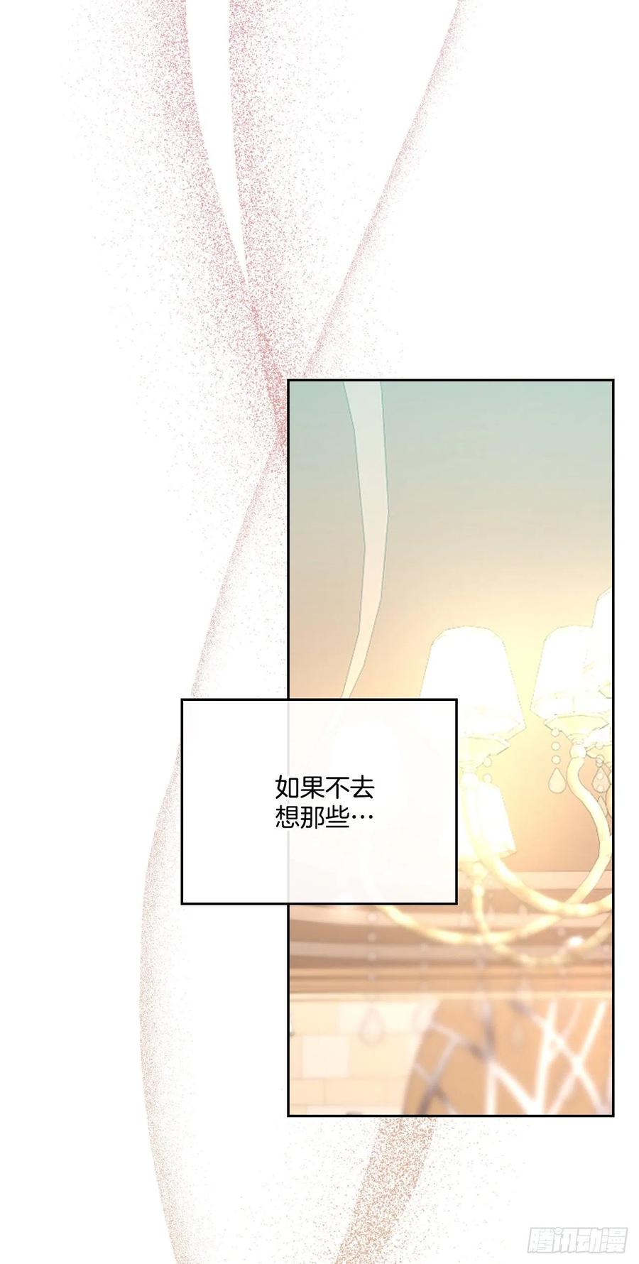 网络小说的法则韩漫全集-128.偶遇崔尤莉无删减无遮挡章节图片 