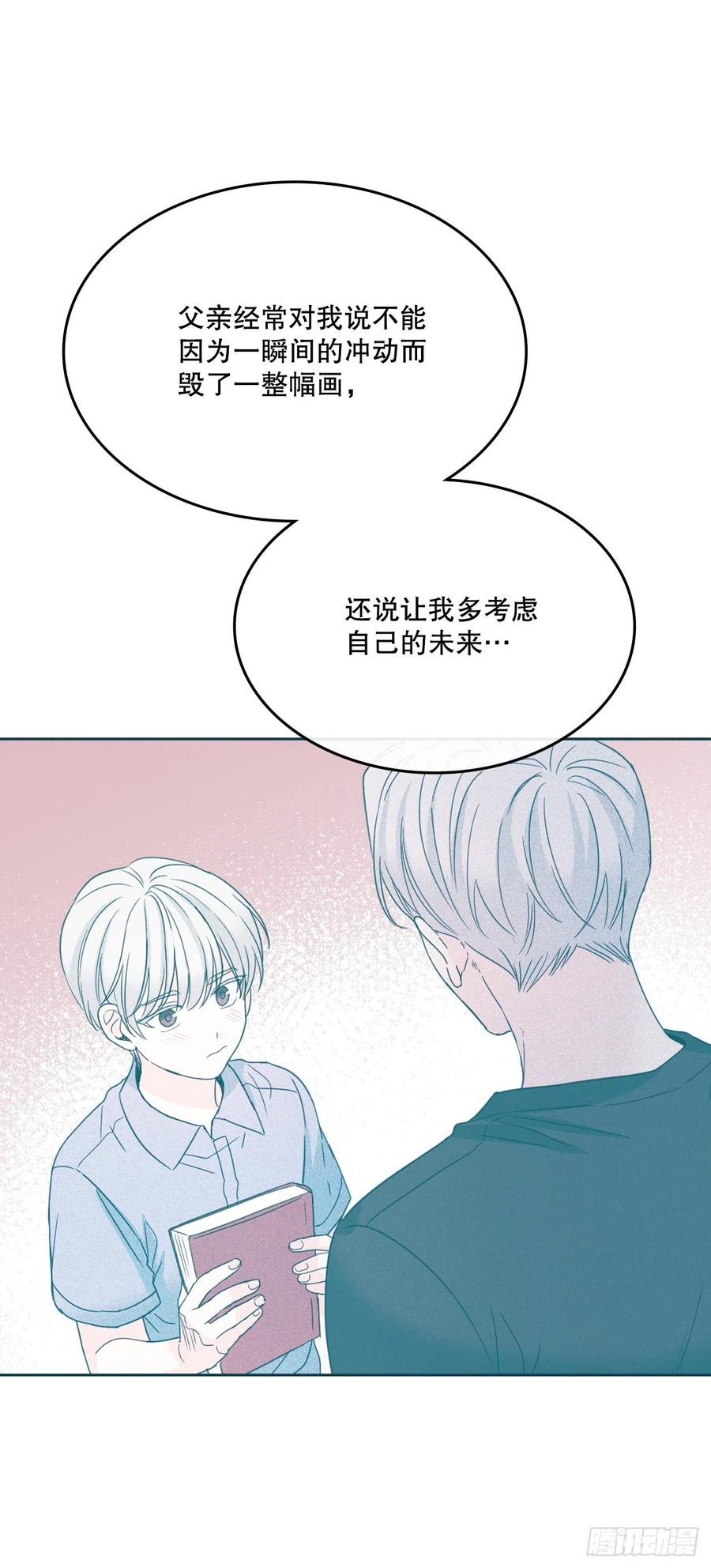 网络小说的法则韩漫全集-128.偶遇崔尤莉无删减无遮挡章节图片 