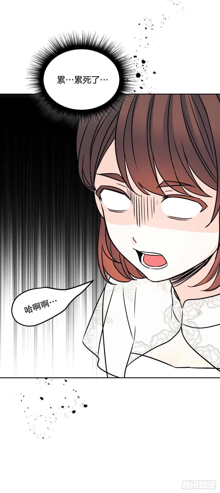 网络小说的法则韩漫全集-128.偶遇崔尤莉无删减无遮挡章节图片 