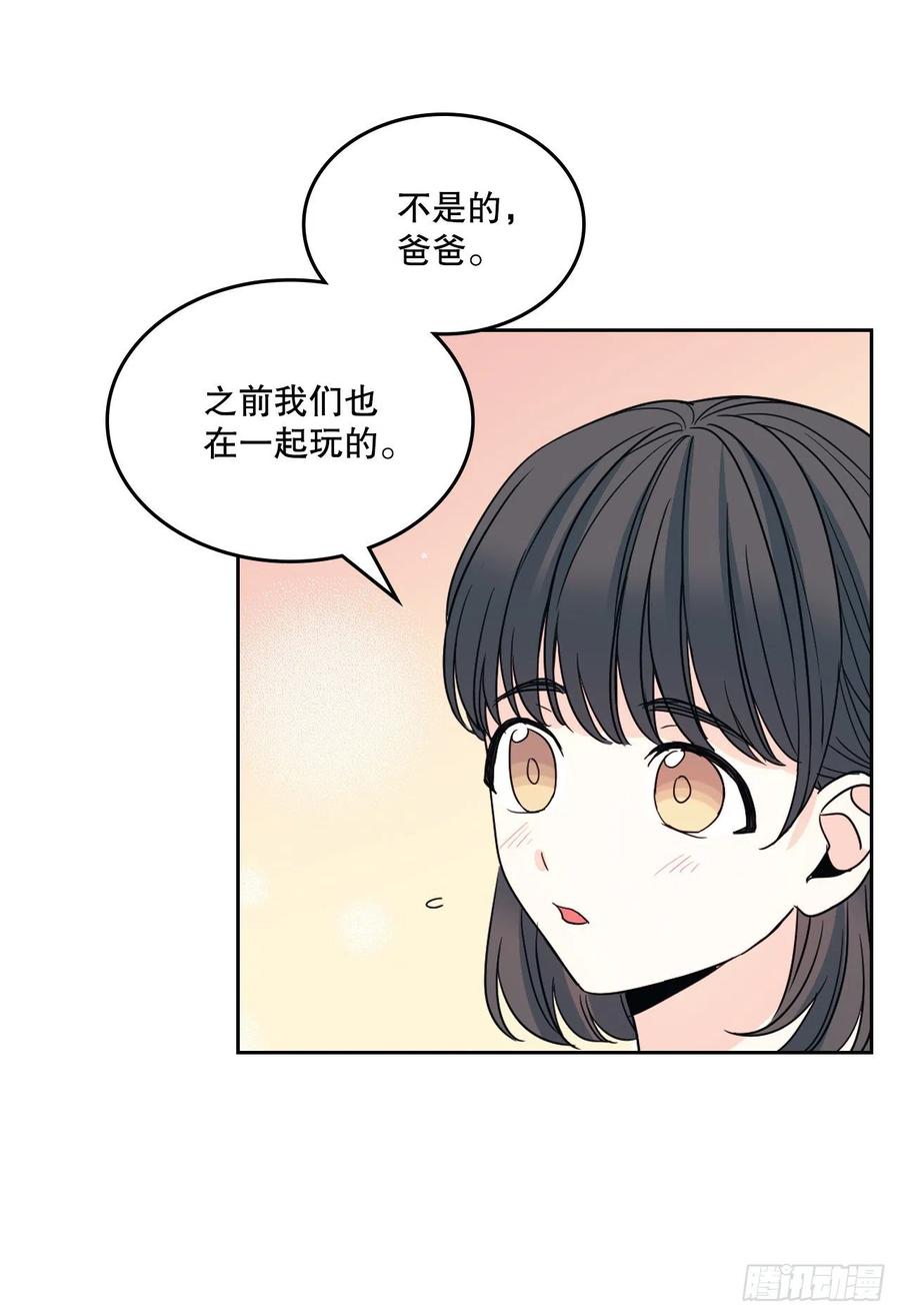 网络小说的法则韩漫全集-128.偶遇崔尤莉无删减无遮挡章节图片 