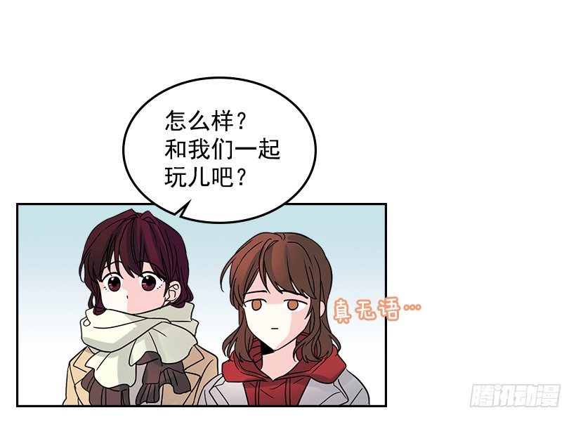 网络小说的法则韩漫全集-13.谁敢欺负我的小丹！无删减无遮挡章节图片 