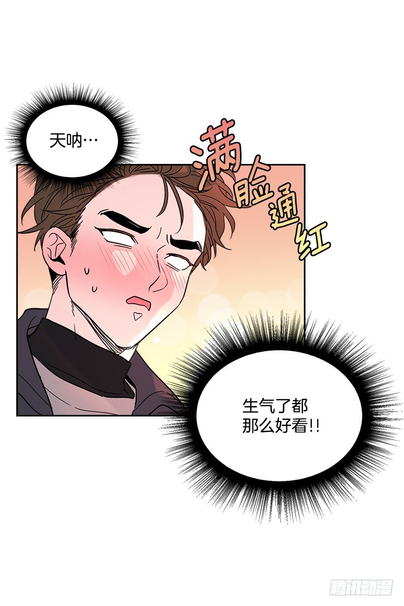 网络小说的法则韩漫全集-13.谁敢欺负我的小丹！无删减无遮挡章节图片 
