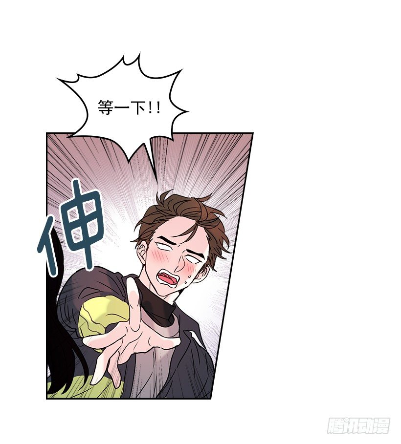 网络小说的法则韩漫全集-13.谁敢欺负我的小丹！无删减无遮挡章节图片 