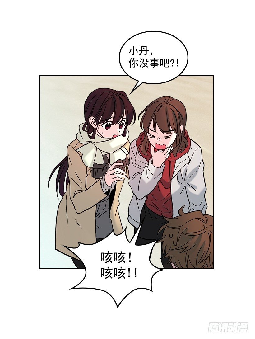 网络小说的法则韩漫全集-13.谁敢欺负我的小丹！无删减无遮挡章节图片 