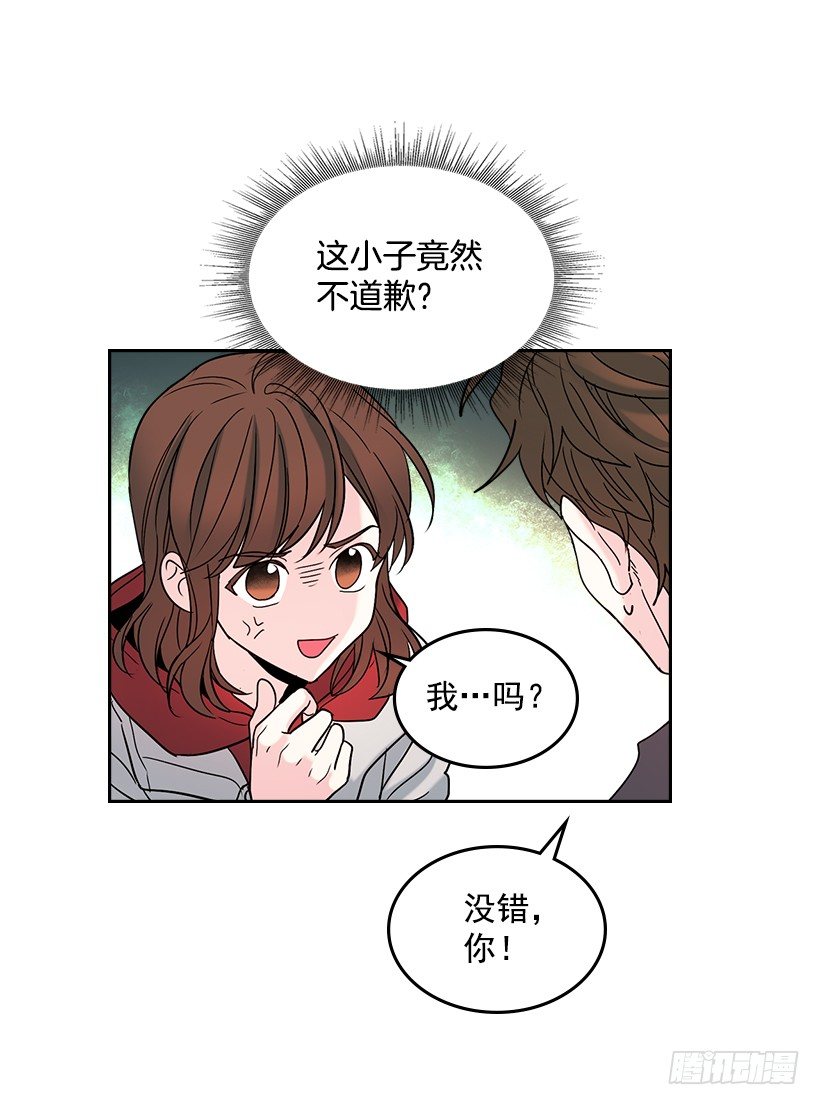 网络小说的法则韩漫全集-13.谁敢欺负我的小丹！无删减无遮挡章节图片 