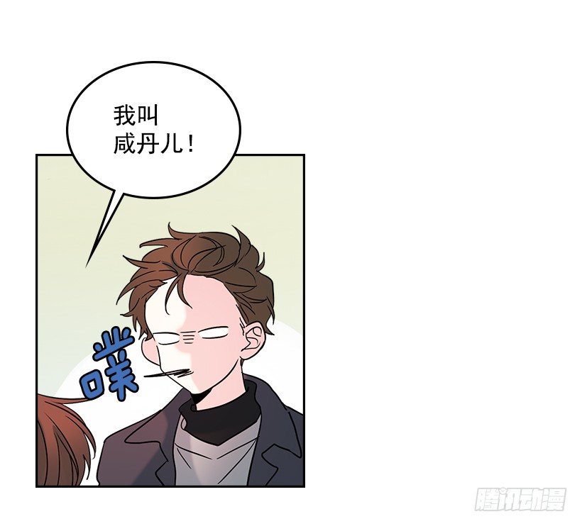 网络小说的法则韩漫全集-13.谁敢欺负我的小丹！无删减无遮挡章节图片 