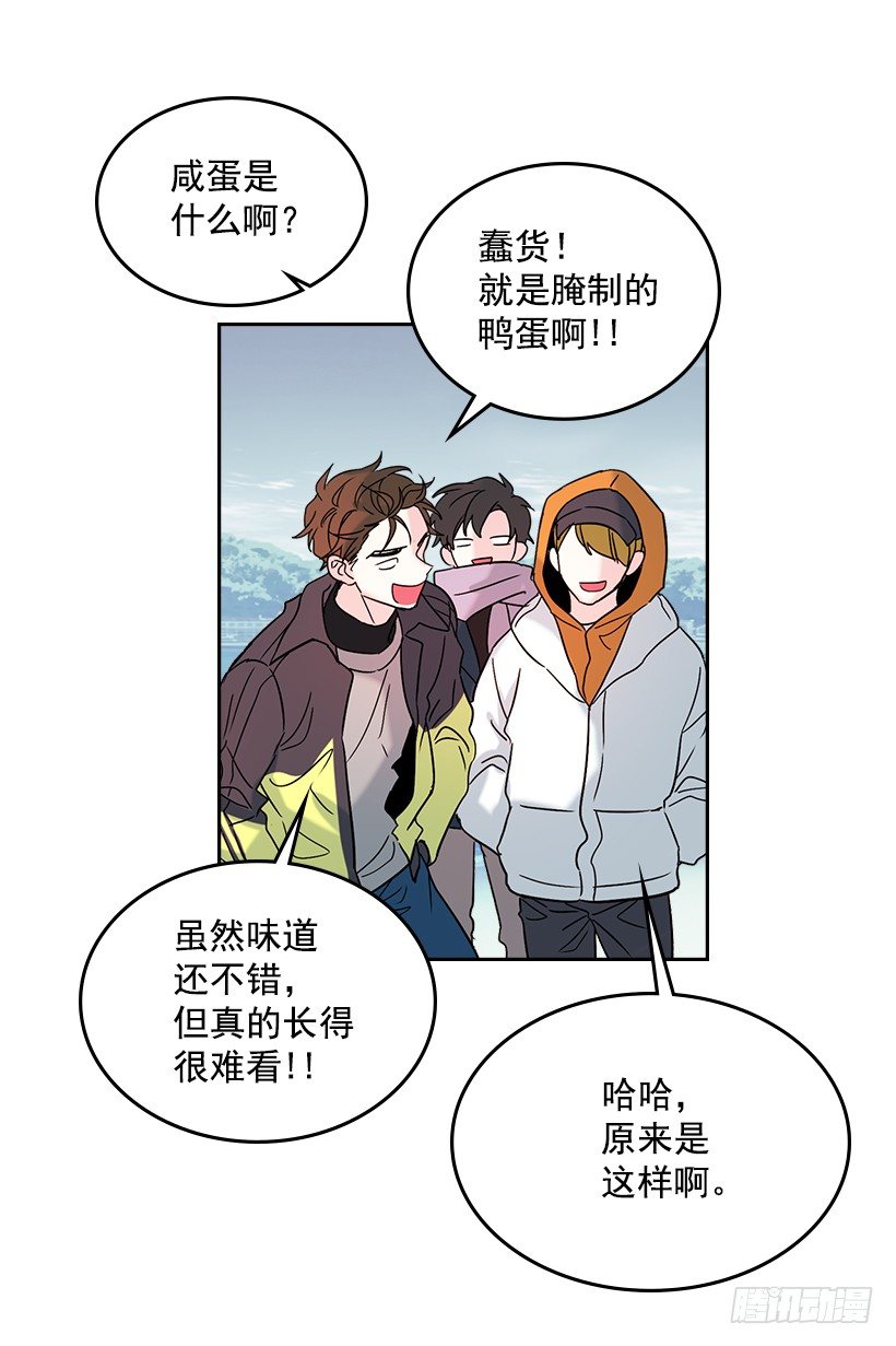 网络小说的法则韩漫全集-13.谁敢欺负我的小丹！无删减无遮挡章节图片 