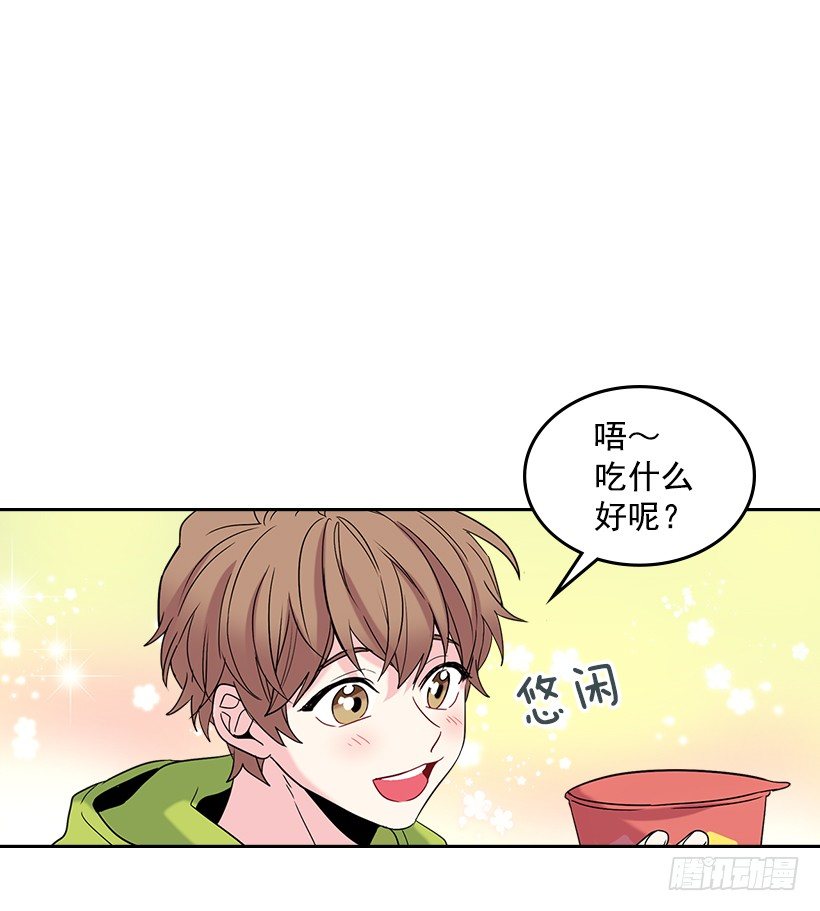 网络小说的法则韩漫全集-13.谁敢欺负我的小丹！无删减无遮挡章节图片 