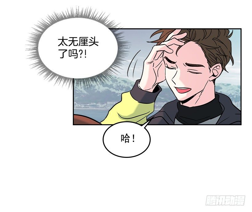 网络小说的法则韩漫全集-13.谁敢欺负我的小丹！无删减无遮挡章节图片 