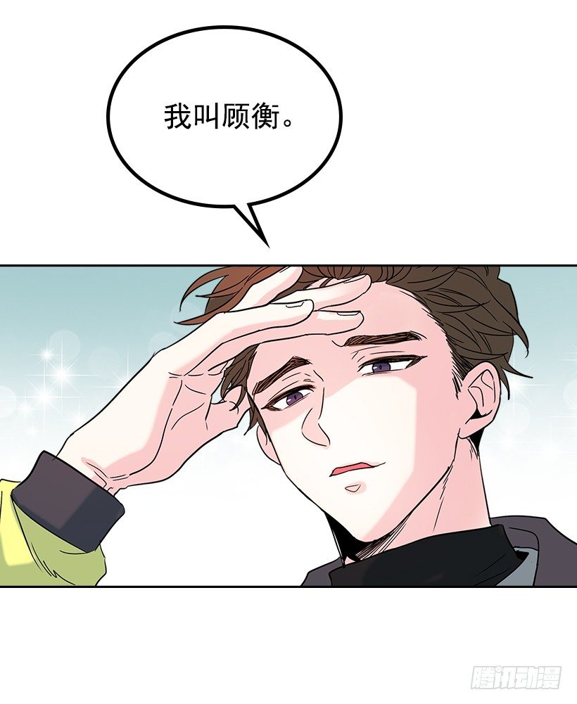 网络小说的法则韩漫全集-13.谁敢欺负我的小丹！无删减无遮挡章节图片 
