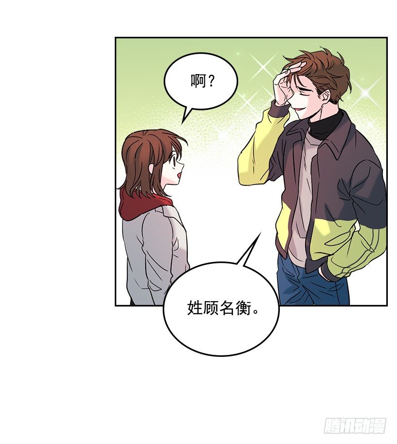网络小说的法则韩漫全集-13.谁敢欺负我的小丹！无删减无遮挡章节图片 
