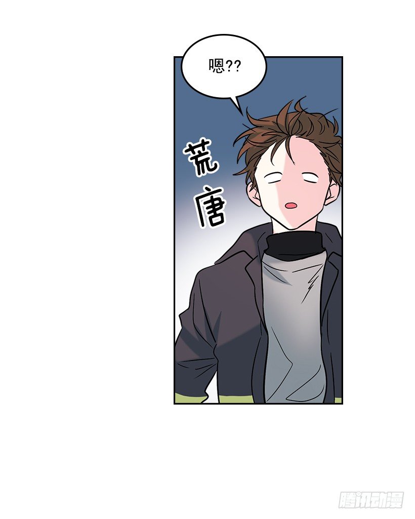 网络小说的法则韩漫全集-13.谁敢欺负我的小丹！无删减无遮挡章节图片 