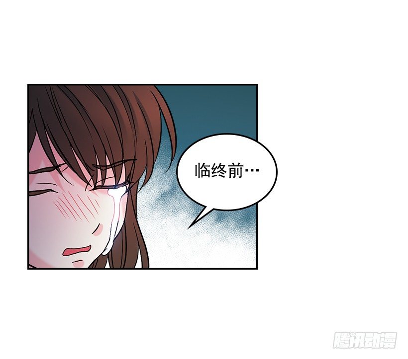网络小说的法则韩漫全集-13.谁敢欺负我的小丹！无删减无遮挡章节图片 