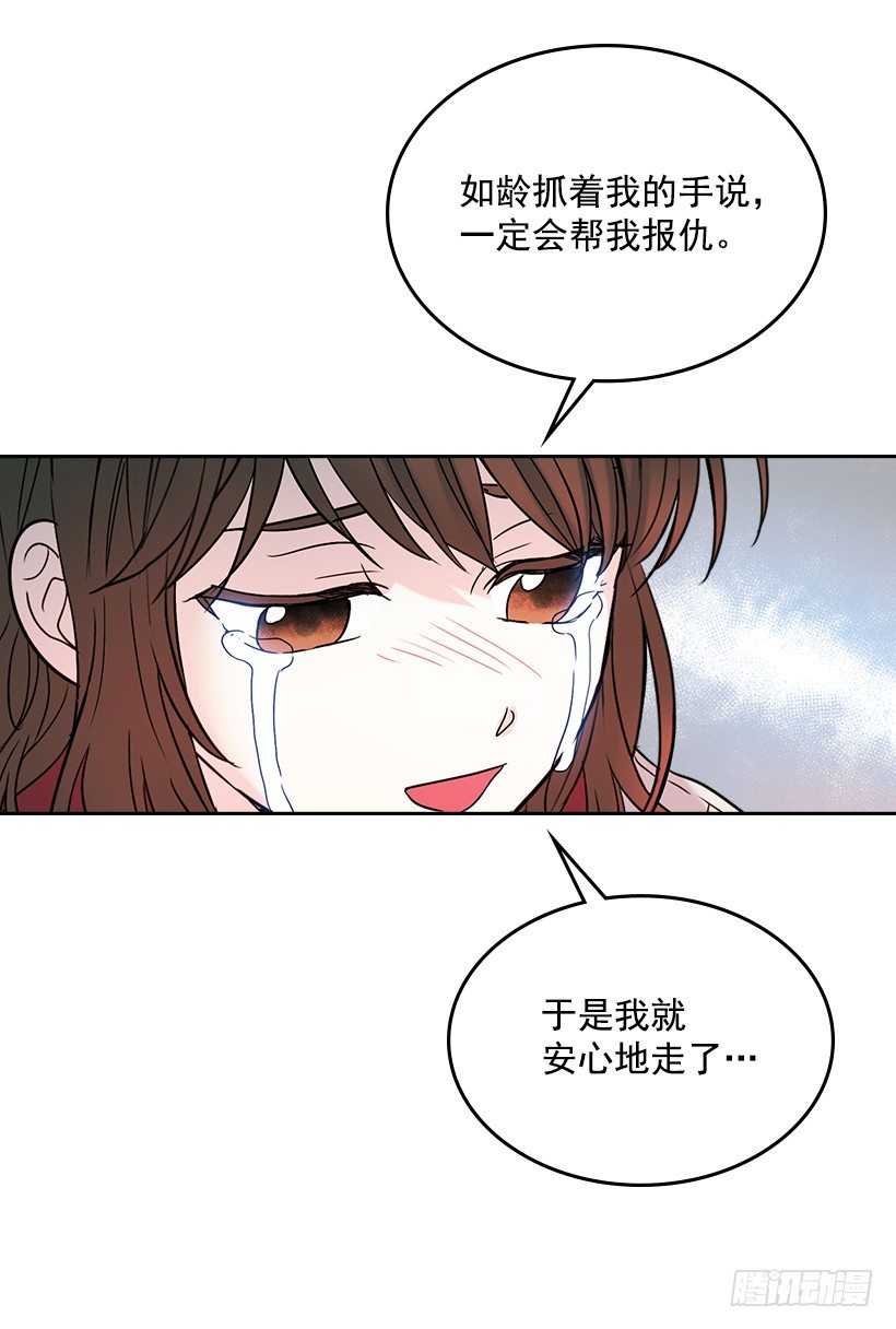 网络小说的法则韩漫全集-13.谁敢欺负我的小丹！无删减无遮挡章节图片 