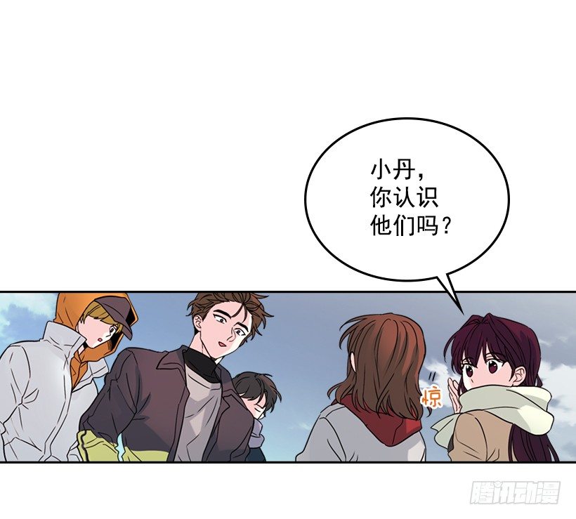 网络小说的法则韩漫全集-13.谁敢欺负我的小丹！无删减无遮挡章节图片 
