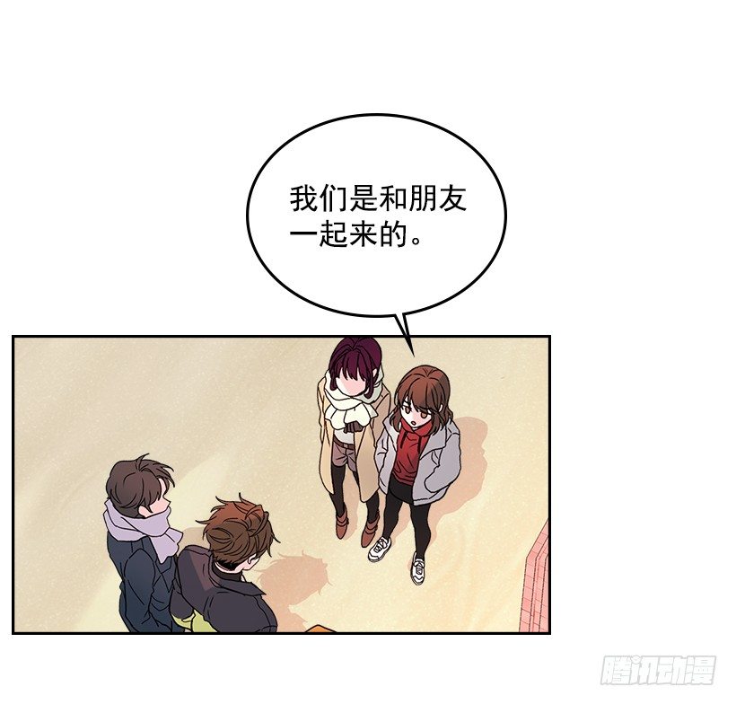 网络小说的法则韩漫全集-13.谁敢欺负我的小丹！无删减无遮挡章节图片 