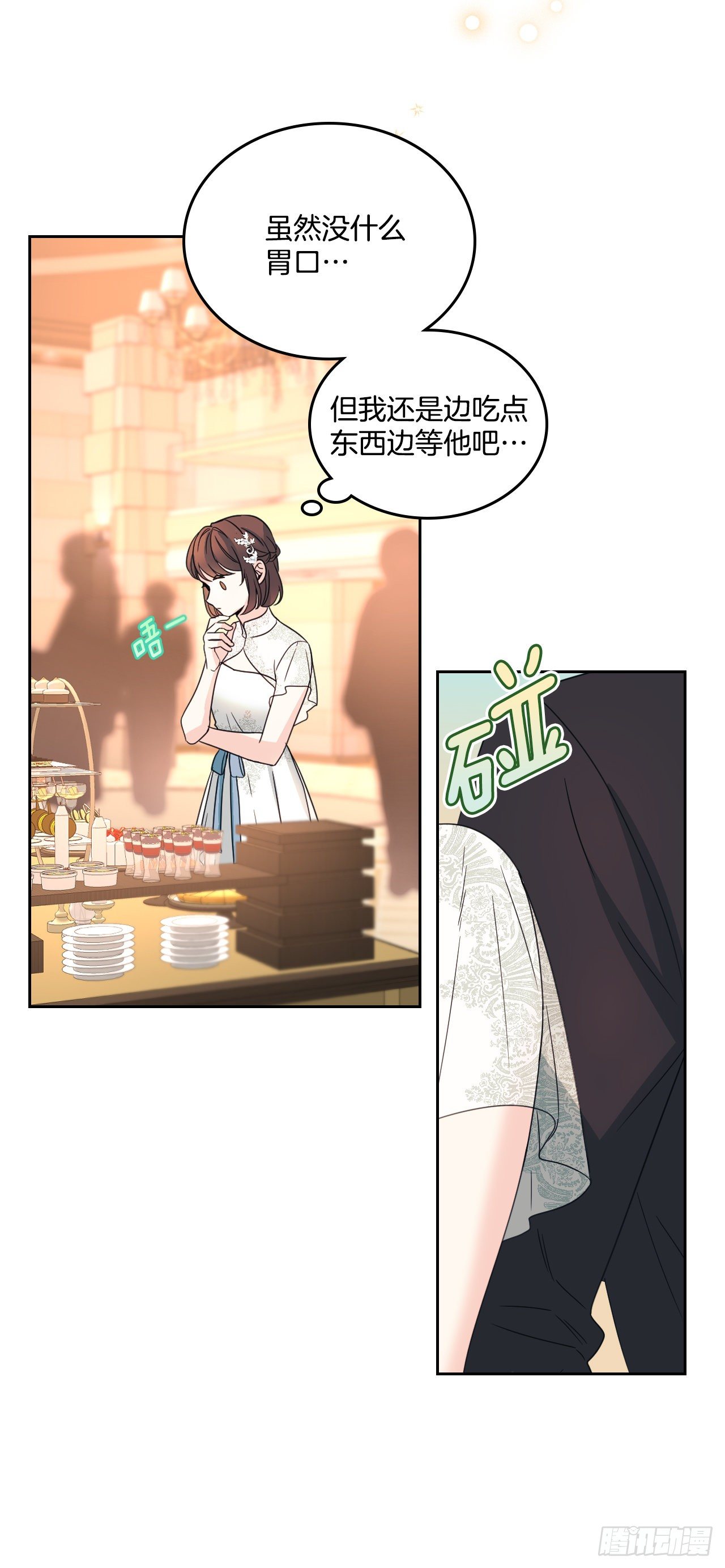 网络小说的法则韩漫全集-129.志浩结交新朋友无删减无遮挡章节图片 