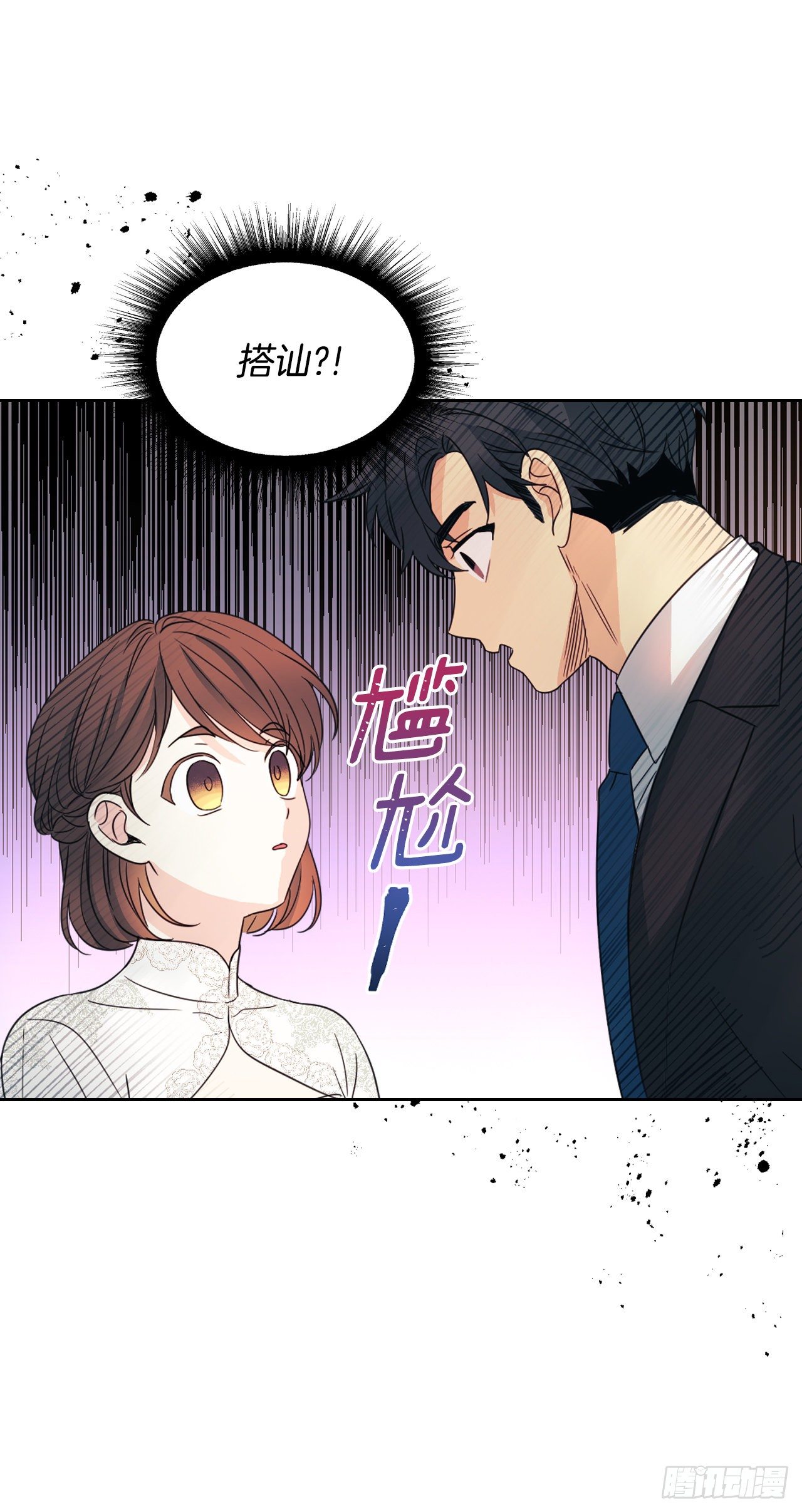 网络小说的法则韩漫全集-129.志浩结交新朋友无删减无遮挡章节图片 