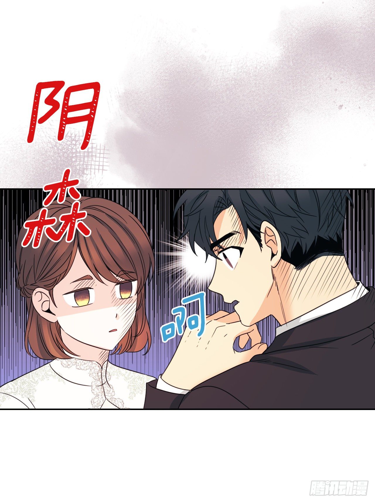 网络小说的法则韩漫全集-129.志浩结交新朋友无删减无遮挡章节图片 