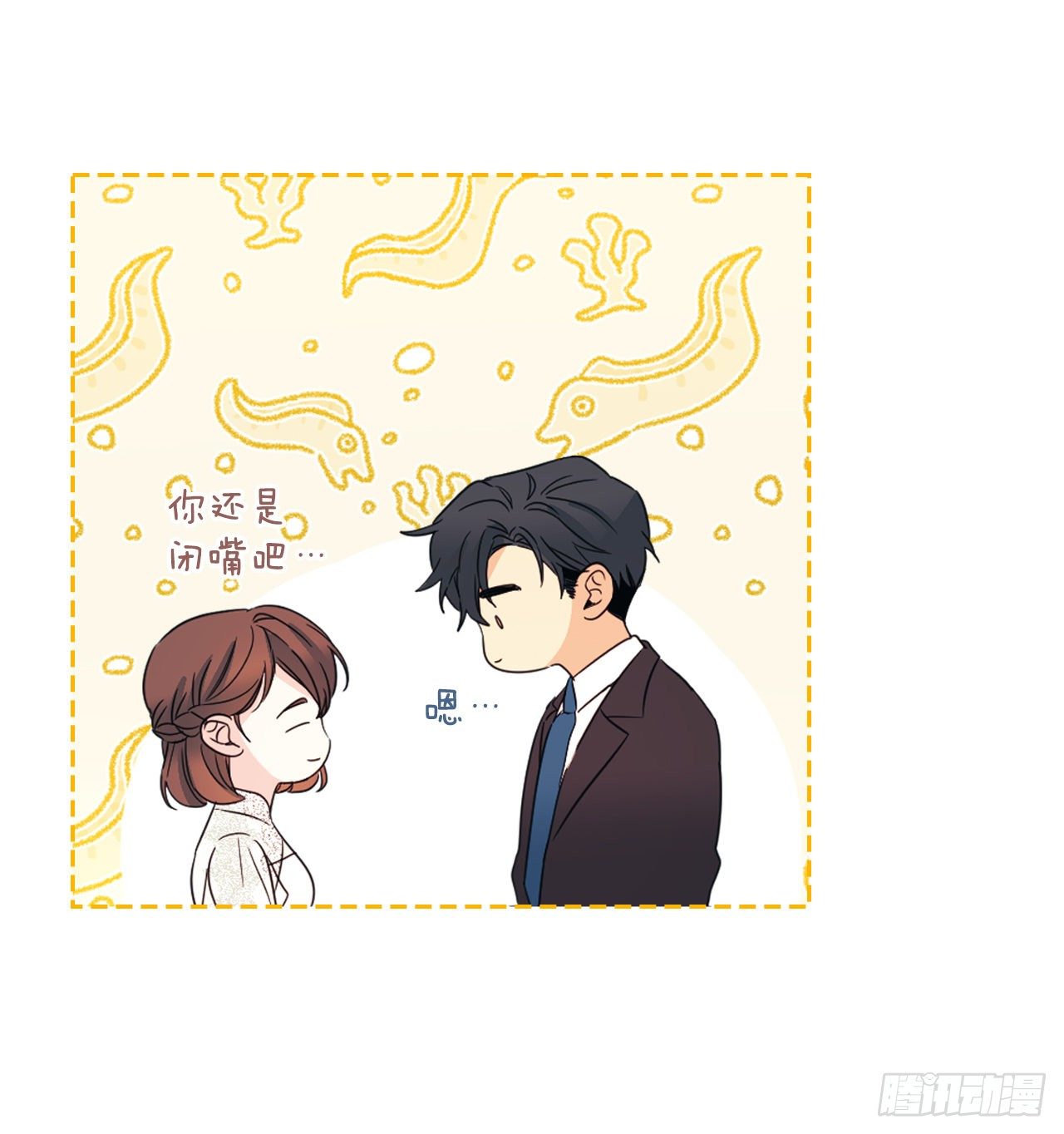 网络小说的法则韩漫全集-129.志浩结交新朋友无删减无遮挡章节图片 