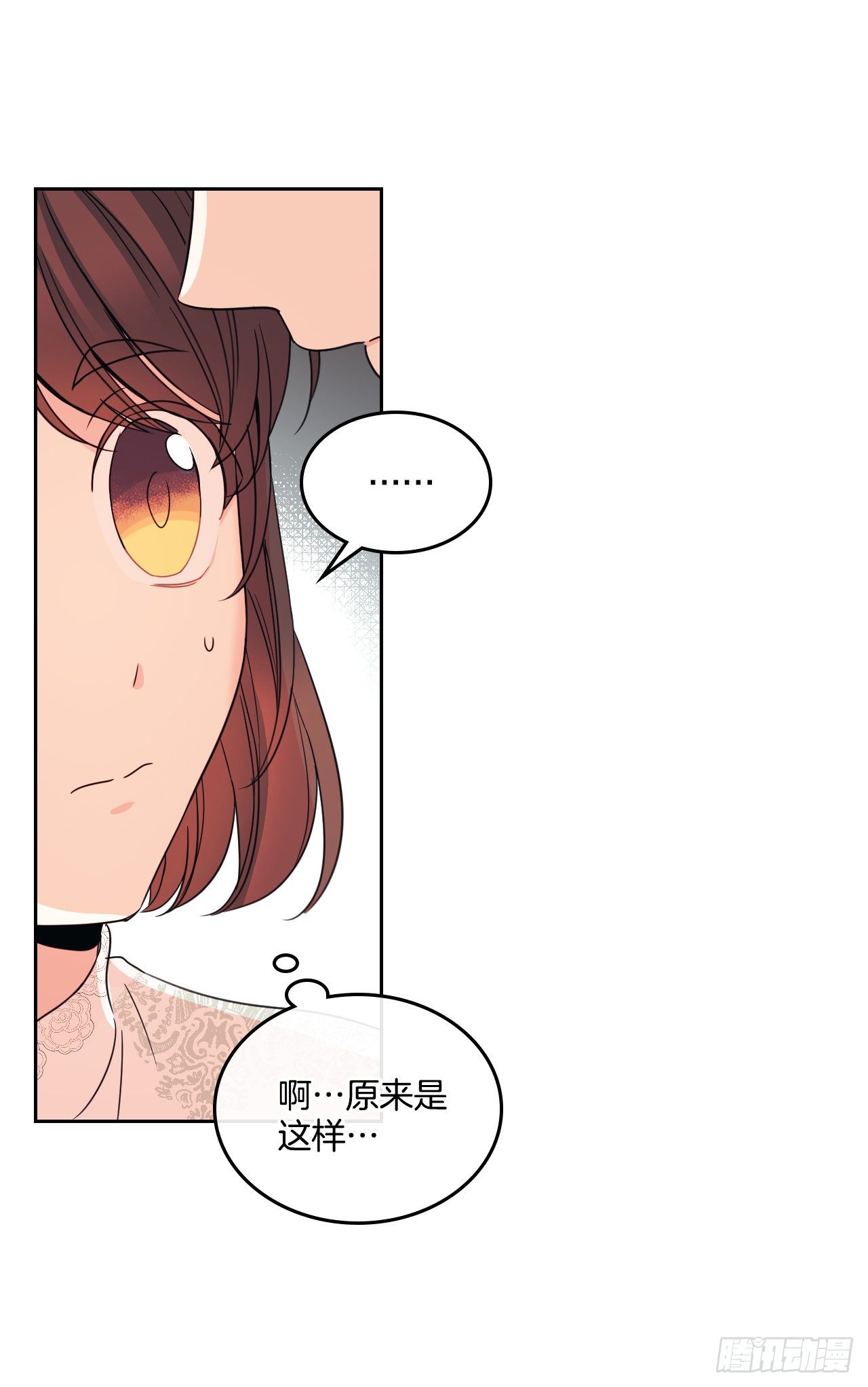 网络小说的法则韩漫全集-129.志浩结交新朋友无删减无遮挡章节图片 