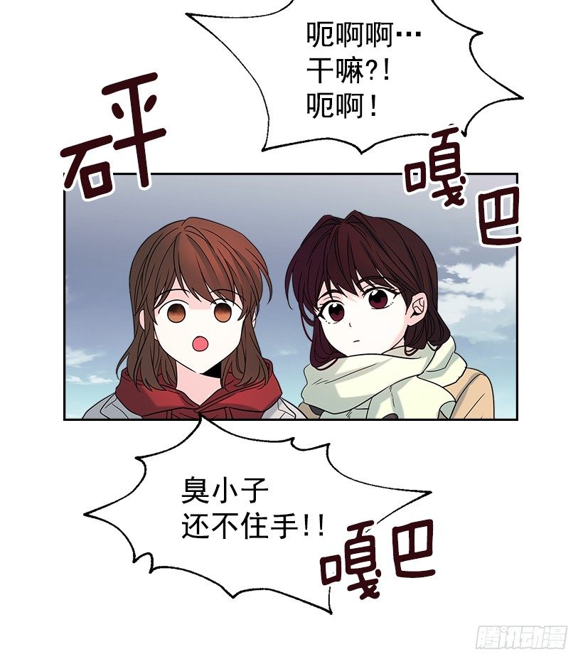 网络小说的法则韩漫全集-14.我们会结婚的！无删减无遮挡章节图片 