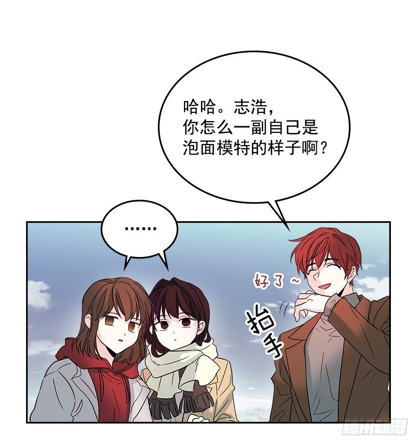网络小说的法则韩漫全集-14.我们会结婚的！无删减无遮挡章节图片 