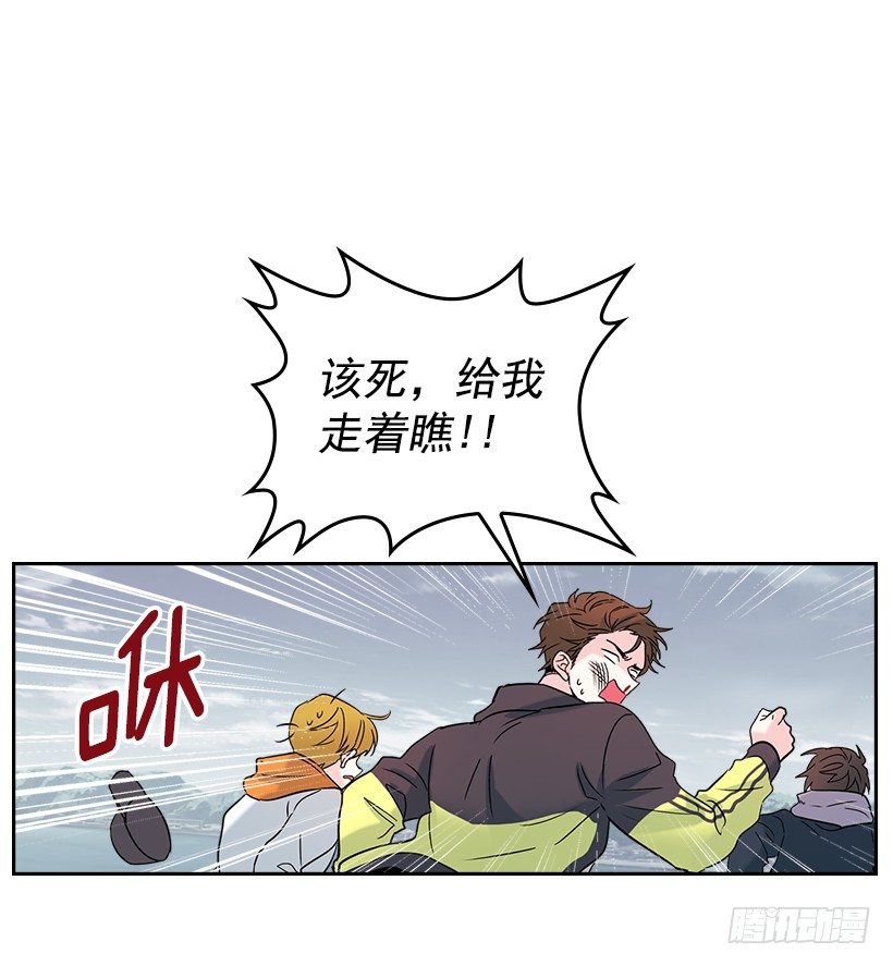 网络小说的法则韩漫全集-14.我们会结婚的！无删减无遮挡章节图片 
