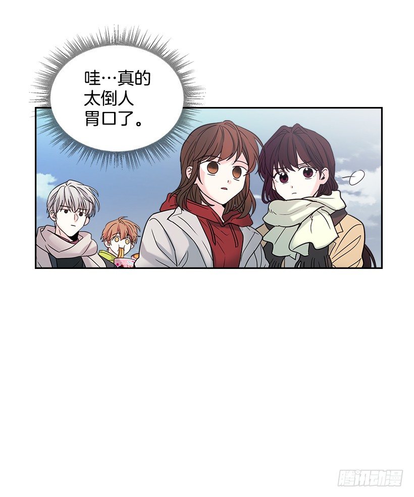 网络小说的法则韩漫全集-14.我们会结婚的！无删减无遮挡章节图片 