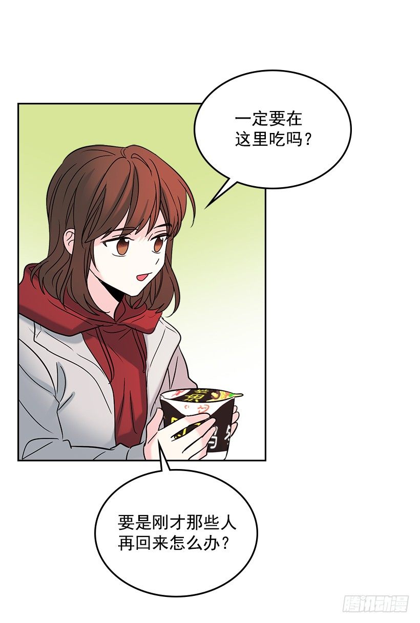 网络小说的法则韩漫全集-14.我们会结婚的！无删减无遮挡章节图片 