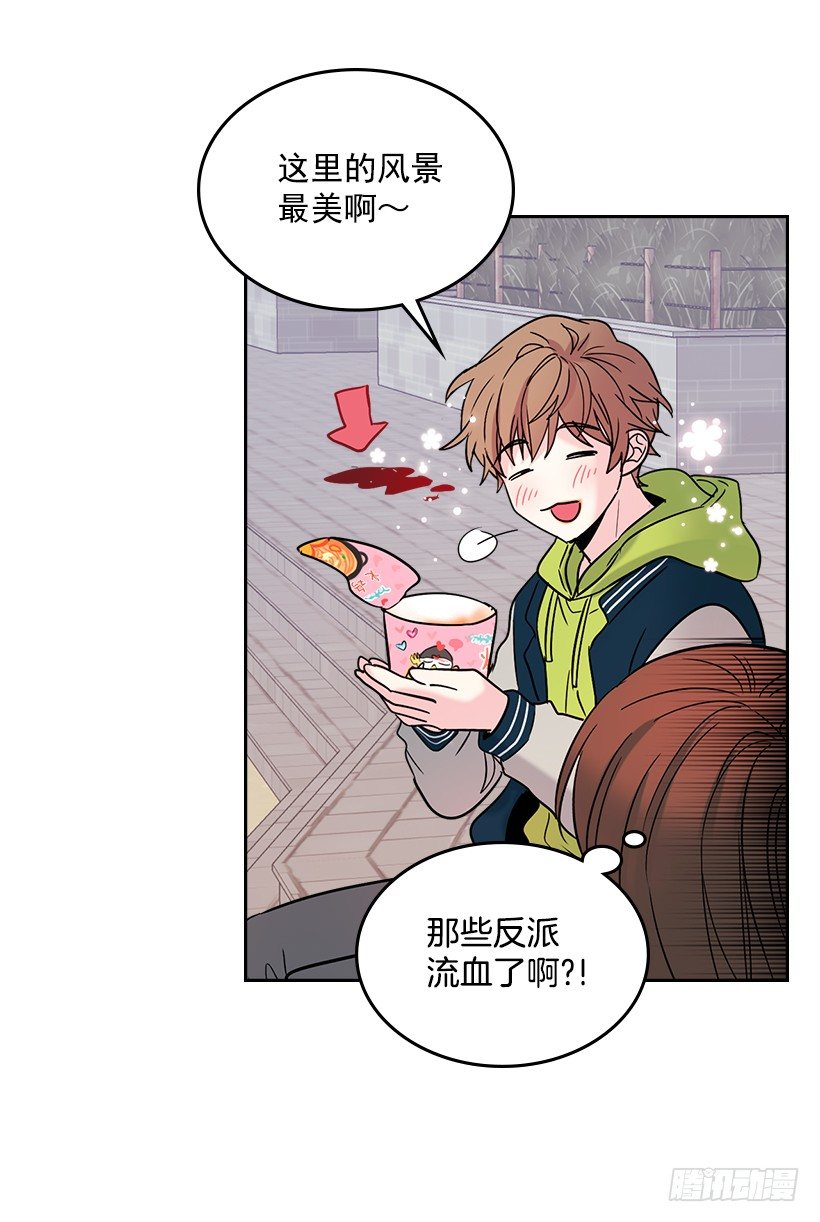 网络小说的法则韩漫全集-14.我们会结婚的！无删减无遮挡章节图片 