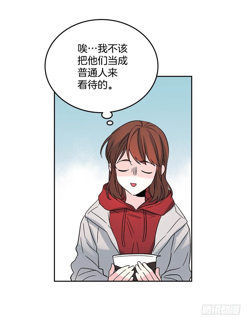 网络小说的法则韩漫全集-14.我们会结婚的！无删减无遮挡章节图片 