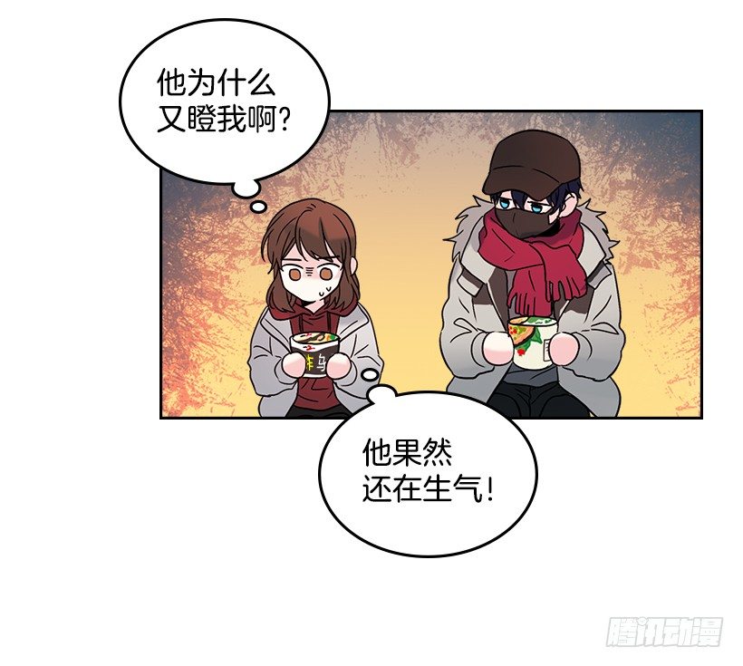 网络小说的法则韩漫全集-14.我们会结婚的！无删减无遮挡章节图片 