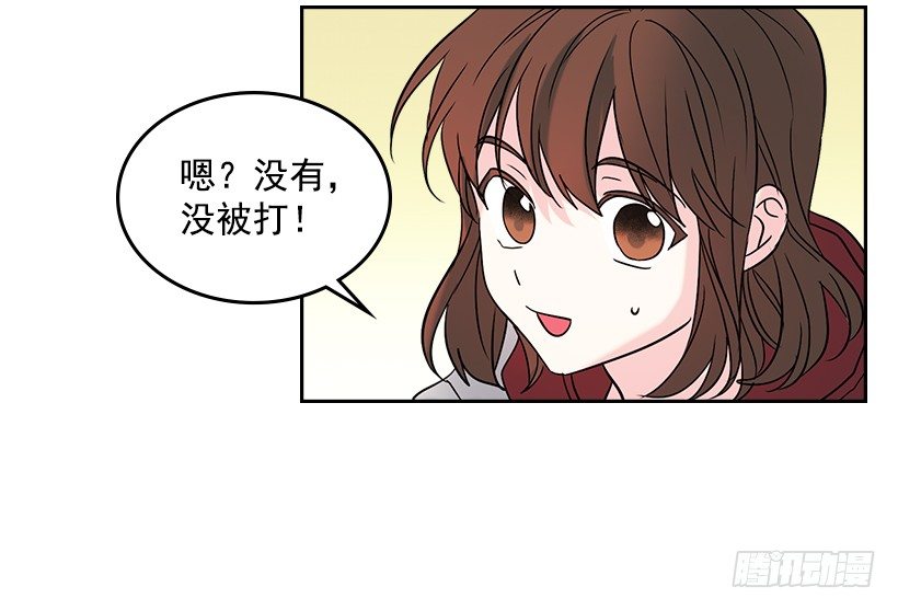 网络小说的法则韩漫全集-14.我们会结婚的！无删减无遮挡章节图片 