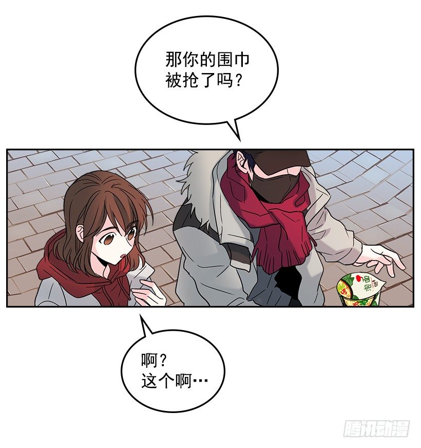 网络小说的法则韩漫全集-14.我们会结婚的！无删减无遮挡章节图片 