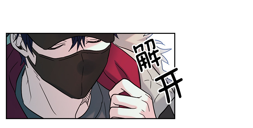 网络小说的法则韩漫全集-14.我们会结婚的！无删减无遮挡章节图片 