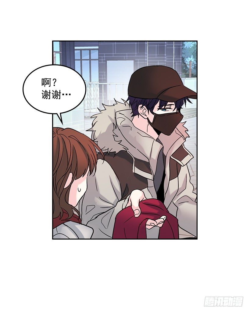 网络小说的法则韩漫全集-14.我们会结婚的！无删减无遮挡章节图片 