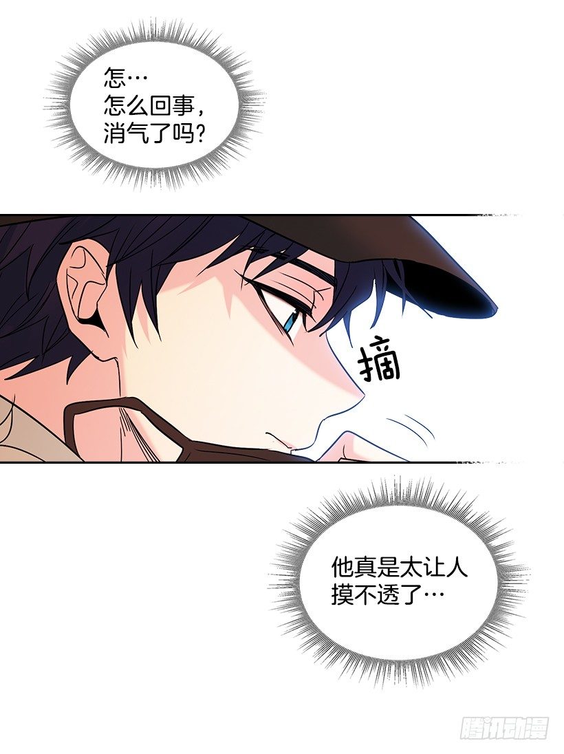 网络小说的法则韩漫全集-14.我们会结婚的！无删减无遮挡章节图片 