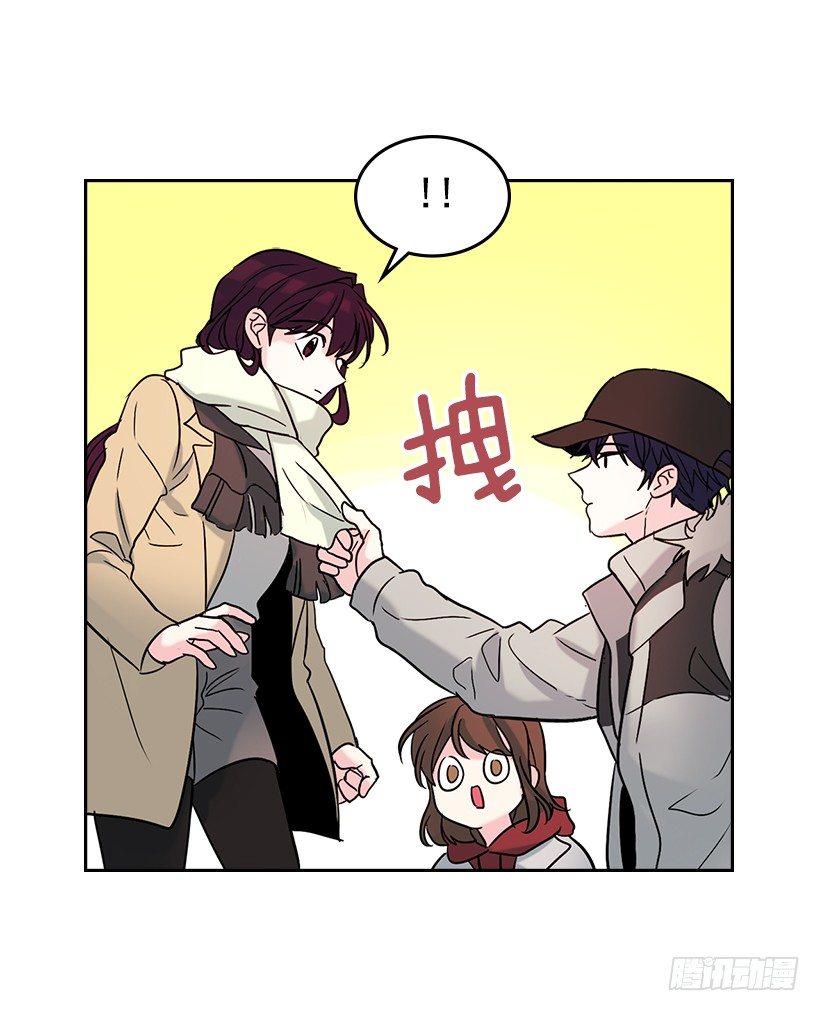 网络小说的法则韩漫全集-14.我们会结婚的！无删减无遮挡章节图片 