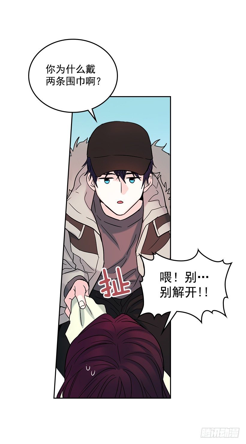 网络小说的法则韩漫全集-14.我们会结婚的！无删减无遮挡章节图片 
