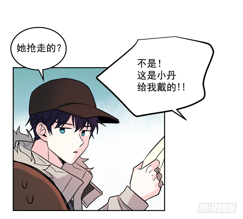 网络小说的法则韩漫全集-14.我们会结婚的！无删减无遮挡章节图片 