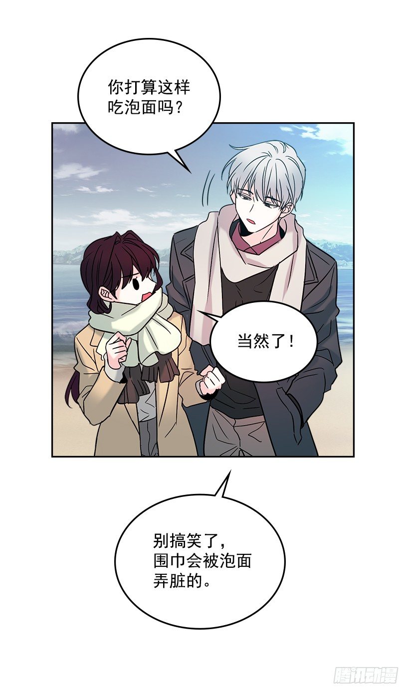 网络小说的法则韩漫全集-14.我们会结婚的！无删减无遮挡章节图片 