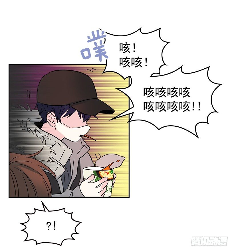 网络小说的法则韩漫全集-14.我们会结婚的！无删减无遮挡章节图片 