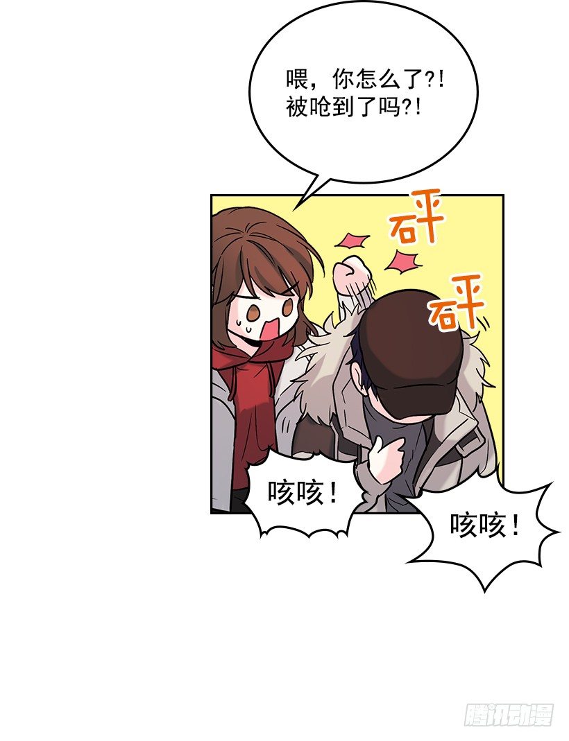 网络小说的法则韩漫全集-14.我们会结婚的！无删减无遮挡章节图片 