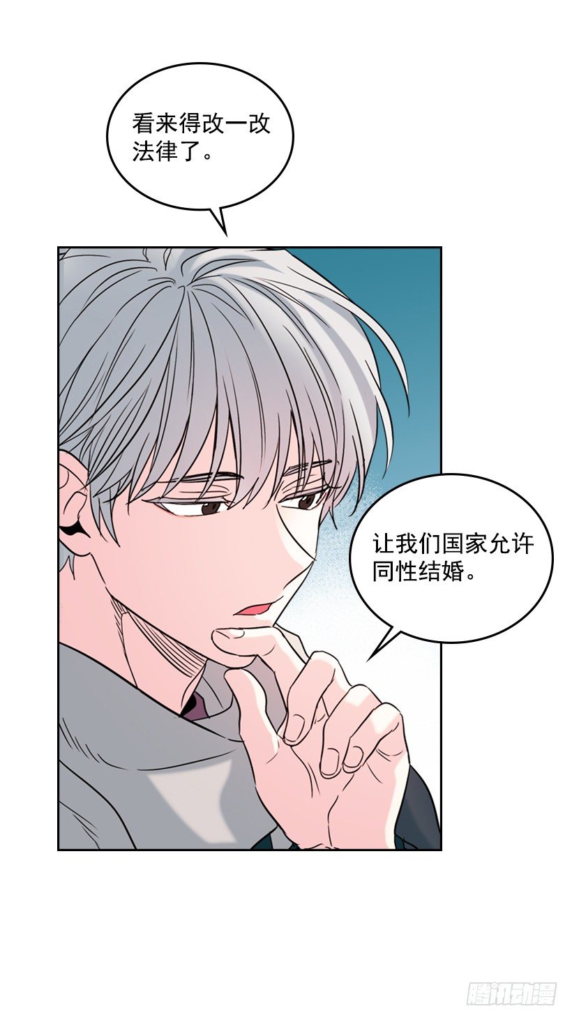 网络小说的法则韩漫全集-14.我们会结婚的！无删减无遮挡章节图片 