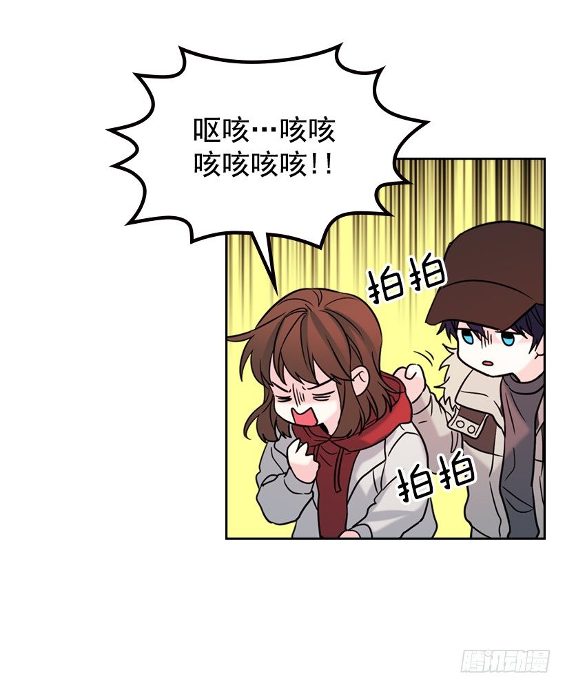 网络小说的法则韩漫全集-14.我们会结婚的！无删减无遮挡章节图片 