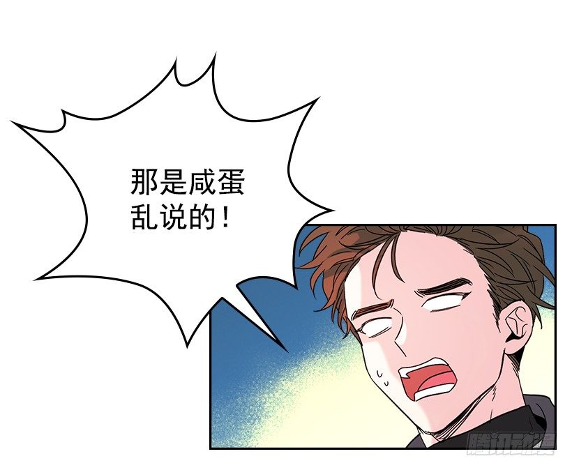 网络小说的法则韩漫全集-14.我们会结婚的！无删减无遮挡章节图片 